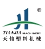 寧(ning)波天佳塑(su)料機械有限公司