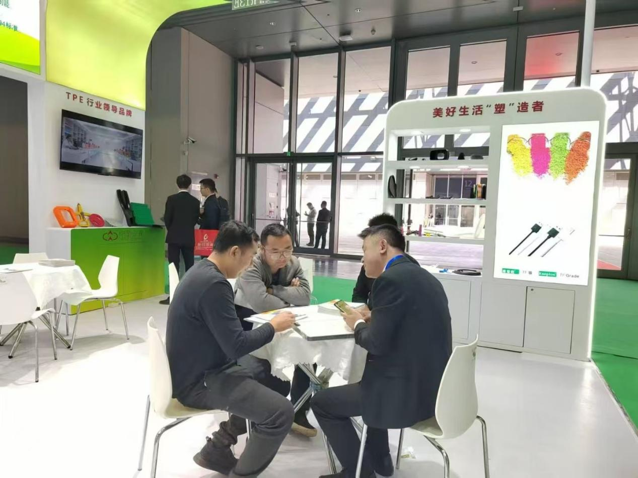 力塑TPE展(zhan)位